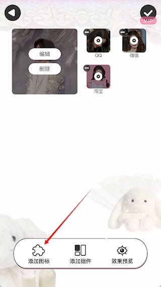 鲸鱼小组件免费版