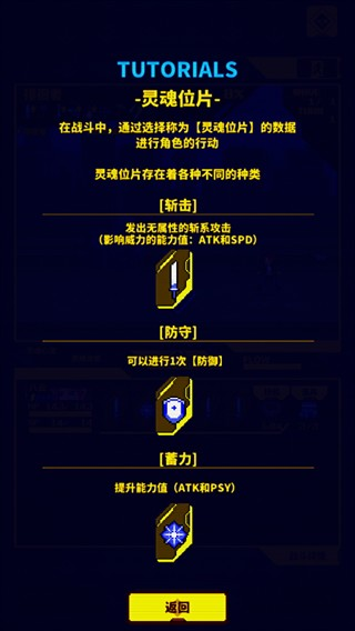 灵魂变种安卓版下载