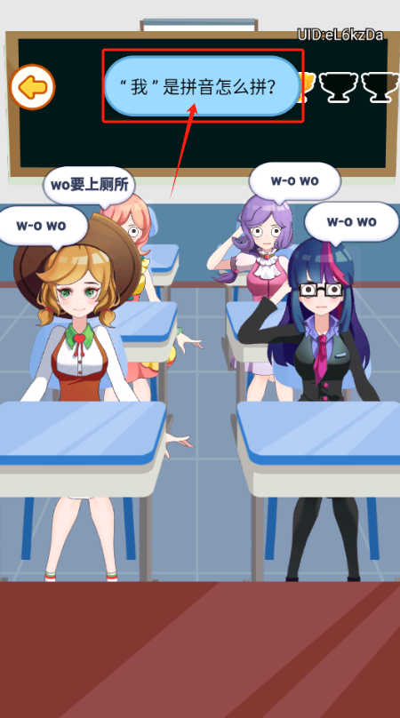 是超级课代表最新版下载