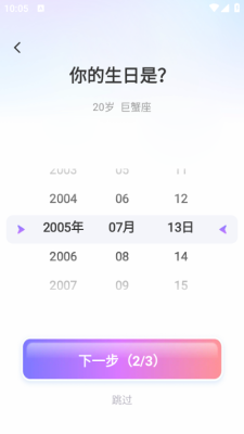 蜜桃键盘安卓版