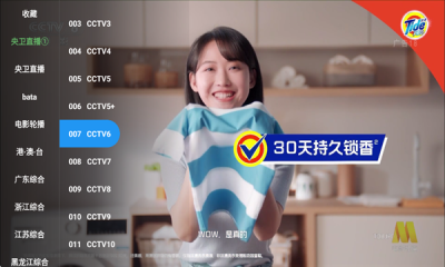 蓝光4k影视追剧app官方版