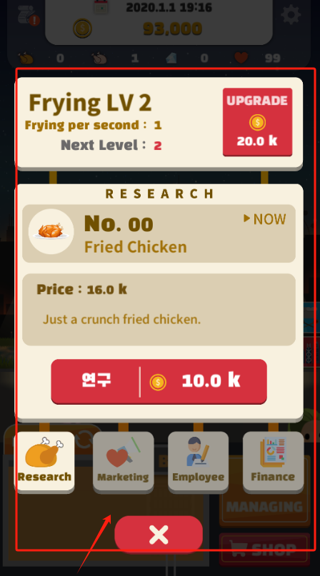 炸鸡屋老板2手机版下载