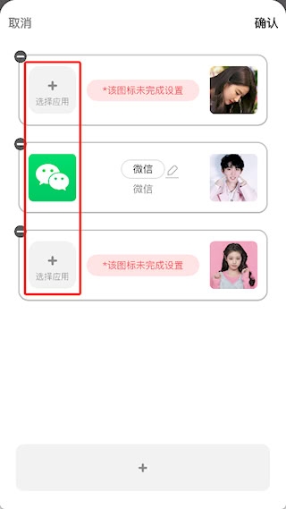 鲸鱼小组件免费版