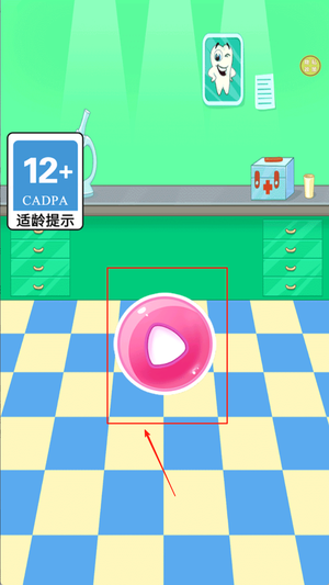 牙医解压模拟器游戏下载