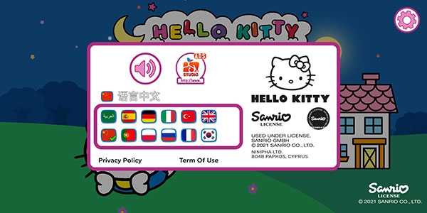 凯蒂猫晚安中文最新版