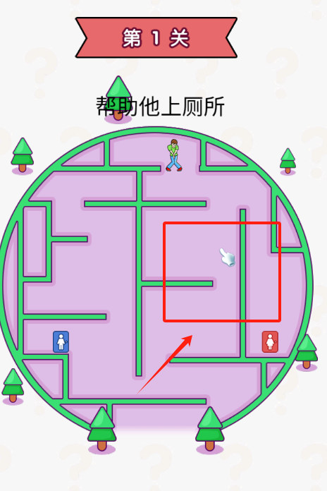 终极脑洞手机版下载