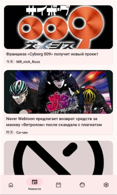 shikiapp安卓版最新版