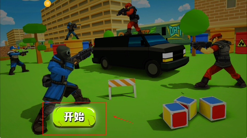 超级刺激枪战手机版下载