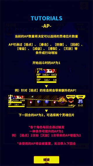 灵魂变种安卓版下载