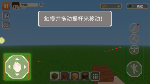 方块建造世界中文版下载