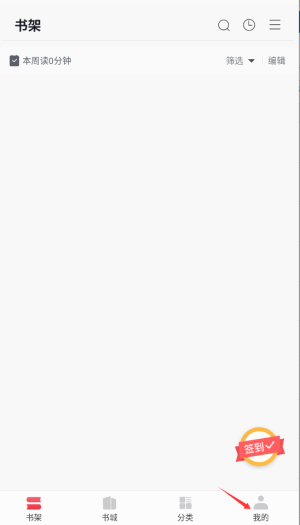 皮皮小说官方版下载