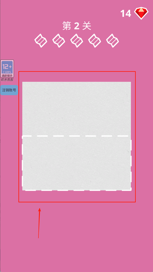 趣味的裁剪最新版下载