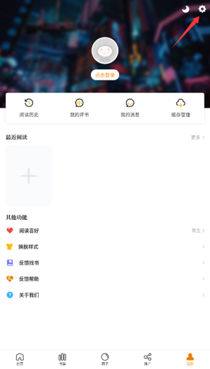趣漫园免费版下载