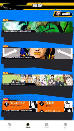 次元喵动漫官方版下载