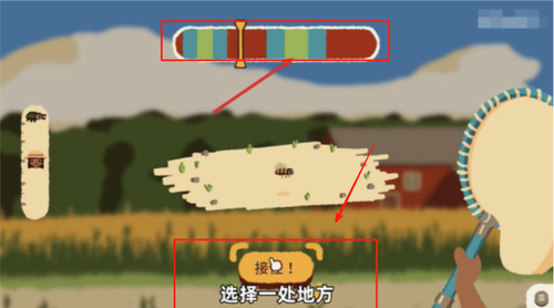 斗虫公园游戏下载