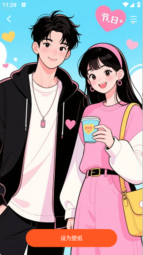 魔方壁纸下载软件