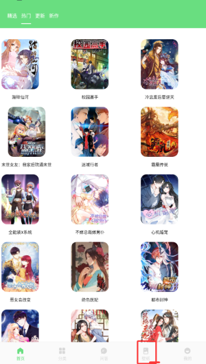 樱花次元盒子手机版下载