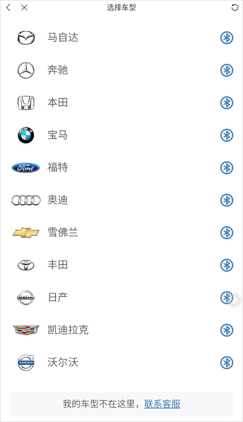 快音车载音乐软件下载