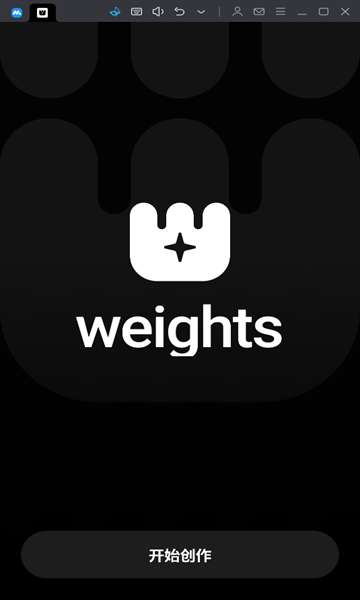 weightsai翻唱软件下载