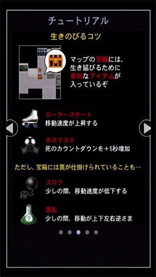 青鬼4最新版下载