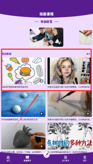 樱花动漫板手机版下载