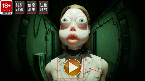 伪人测试模拟器手机版下载