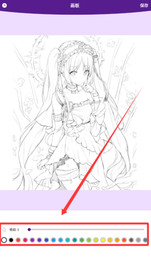 樱花动漫板手机版下载