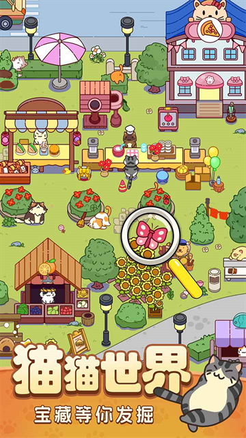 疯狂找东西下载