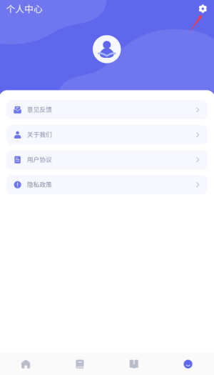 一耽阅读器手机版下载