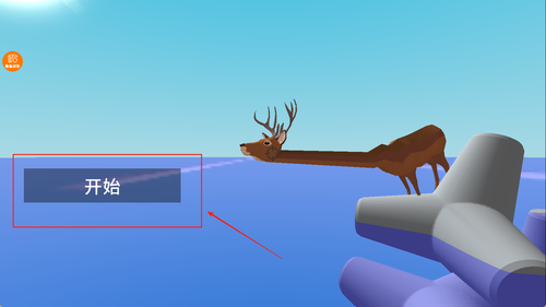 沙雕的鹿游戏下载
