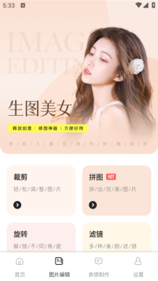 快色绘画下载安装手机版