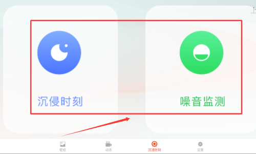 全屏动态壁纸大全app下载