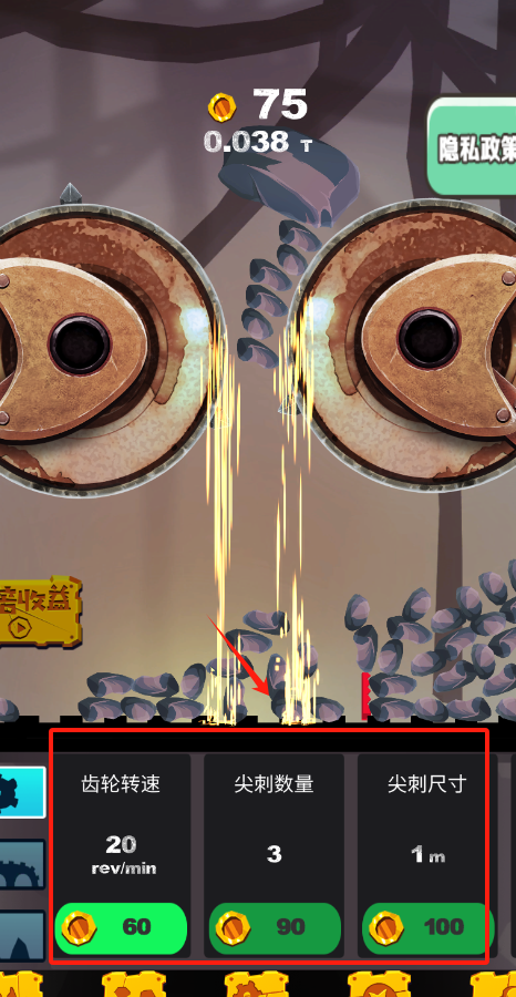 人生大赢家安卓版下载