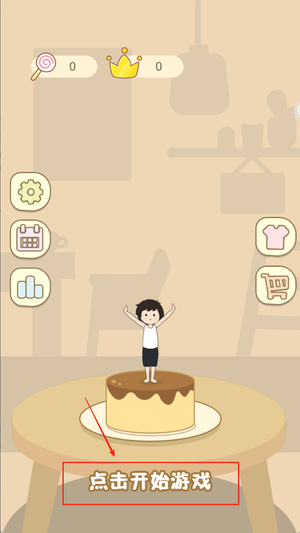 我是跳跃达人手机版下载