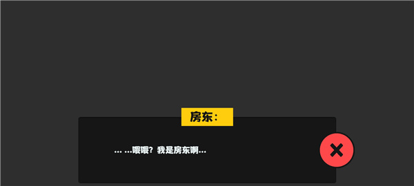 属性与生活手机版下载