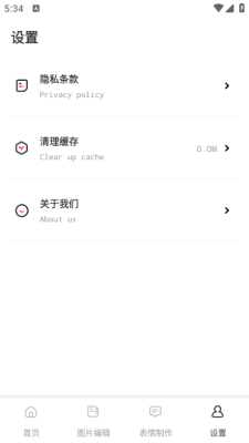 快色绘画下载安装手机版