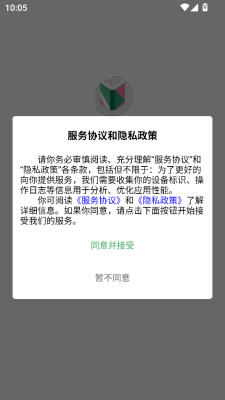 页启读物小说下载