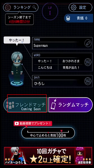 青鬼4最新版下载