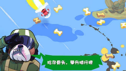 雷霆战狗游戏下载