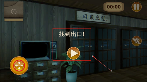 伪人测试模拟器手机版下载