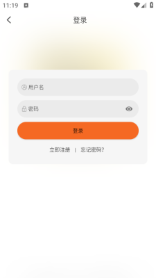 蚂蚁追剧app下载