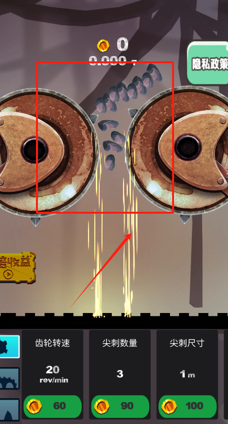 人生大赢家安卓版下载