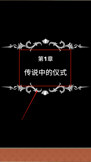 超伤害公主手机版下载