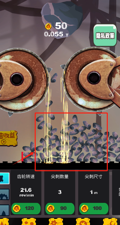 人生大赢家安卓版下载