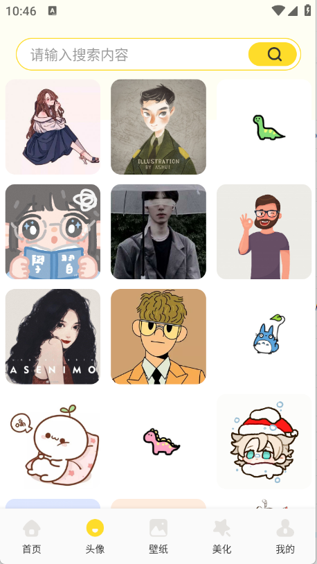 魅魔岛壁纸下载安装手机版