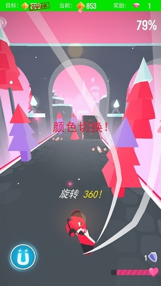 滑板色彩冲浪下载安装手机版