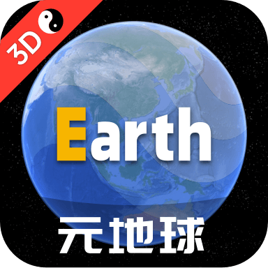 Earth地球app下载