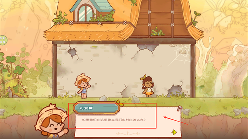 森林冒险日记手机版下载