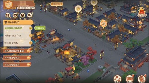 从前有条街官网版下载