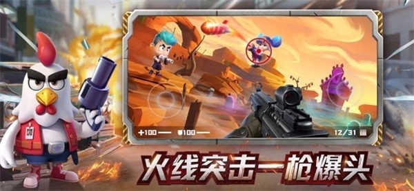 穿越火电热血重燃安卓版下载